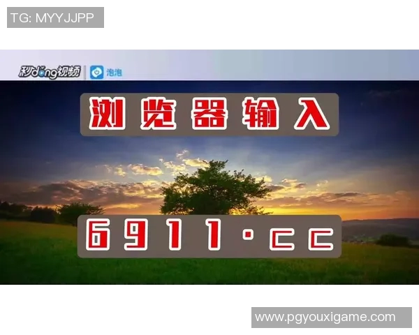 pg麻将胡了游戏-PG麻将胡了游戏，策略与乐趣的融合-pg麻将胡了游戏