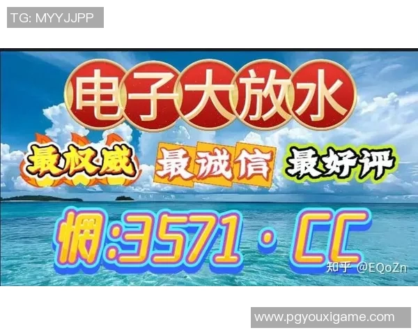 pg电子麻将胡了bug-PG电子麻将游戏中的BUG揭示-pg电子麻将胡了bug